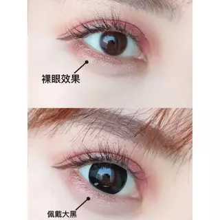 O2girl (COD) 2 ชิ้น Power(0 ~-8.00) คอนแทคเลนส์สีดําสี Violet Natural Soft Eye เลนส์รายปีใช้ 14.5 มม.