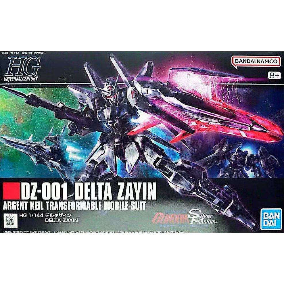 [สต๊อกพร้อม] Bandai/bandai ของแท้ PB Limited HG1/144 DELTA ZAYIN ชุบสีเงินจับคู่ GUNDAM Assembly Mod