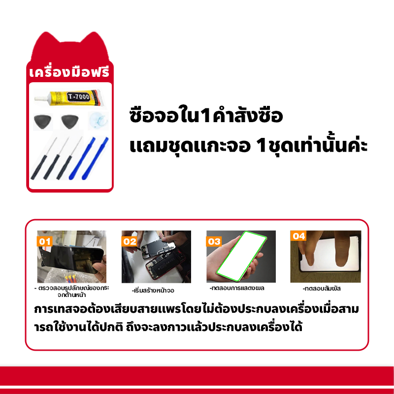 หน้าจอ สำหรับ Infinix Hot 11 จอ LCD พร้อมทัชสกรีน ใช้กับ อินฟินิกซ์ hot11,X662B อะไหล่มือถือ คุณภาพสูง ฟรีกาวและไขควง - รูปที่ 2