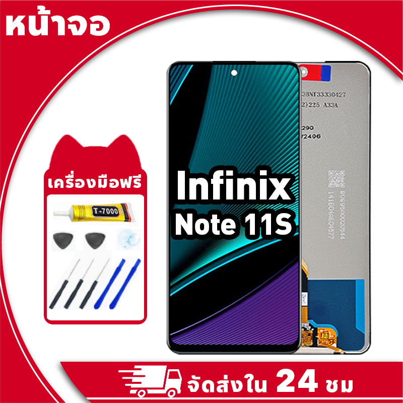 หน้าจอ Infinix Note 11S จอ LCD พร้อมทัชสกรีน อินฟินิกซ์ note11s,X698 อะไหล่มือถือ คุณภาพสูง ฟรีกาวและไขควง
