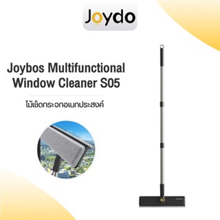 Joybos Window Cleaner S05 ไม้เช็ดกระจกอเนกประสงค์ 3 in 1 ปาด…
