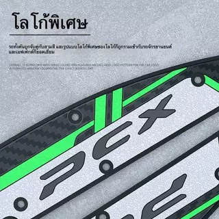 แผ่นรองพื้นยางพารา PCX160 ปี 2021-2025-2026 กันลื่น ติดตั้งง่าย หลากหลายสี