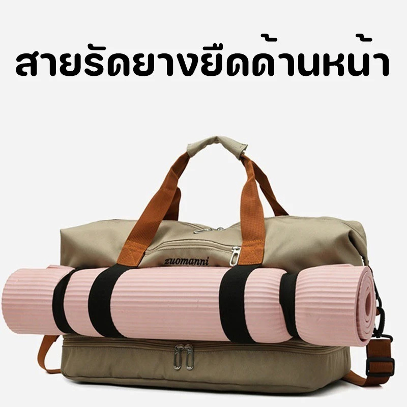 กระเป๋าเดินทาง ไซโลรองเท้าอิสระ วามจุขนาดใหญ่ แฟชั่น กระเป๋าฟิตเนส เนื้อผ้ากันน้ำ travel bag