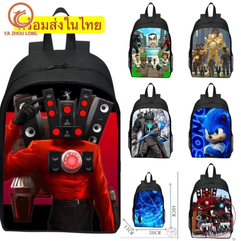 YA ZHOU LONG กระเป๋าเป้สะพายหลัง  SKIBIDI TOILET สําหรับนักเรียนประถม