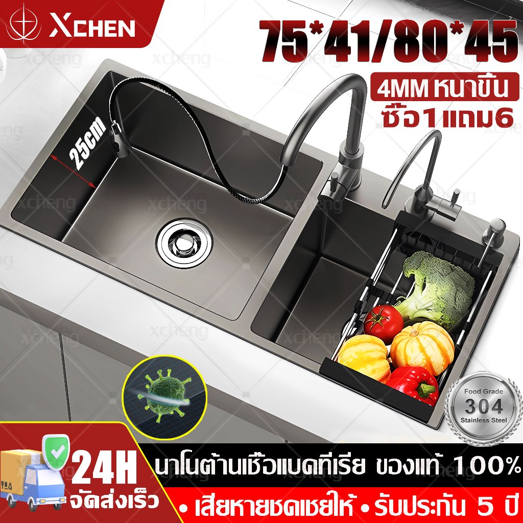 🔥คว้าราคาต่ำสุดแห่งปี🔥ซิงค์ล้างจาน สีดำ อ่างล้างจาน 80X45 50/60/72X45 ลึก25cm ทนต่อรอยขีดข่วนและไม่ติดน้ำมัน หนา4mm สแตนเลสนาโน ไม่ขึ้นสนิม 100% สแตนเลสหนาขึ้น304 ซิงค์ล้างจาน2หลุม