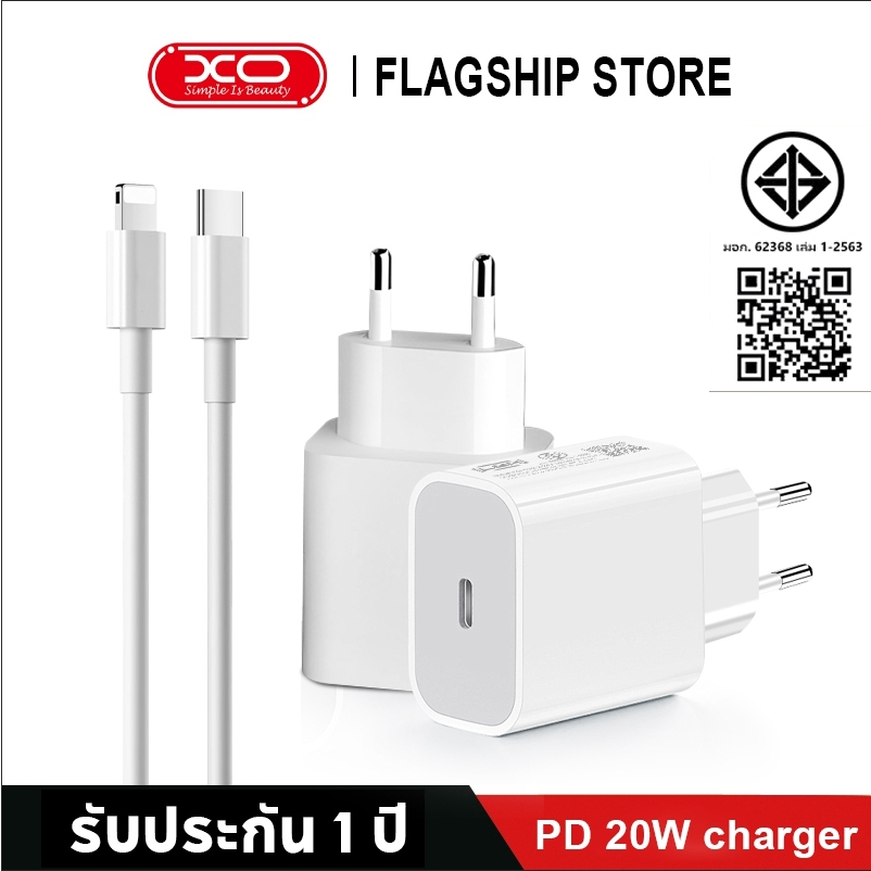 【การรับประกัน 1 ปี】 สายชาร์จ ชาร์จไว PD 20W สายชาต หัวชาร์จ รองรับ ซีรีส์ทั้งหมด รองรับ 5~14 ProMax/Pad