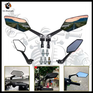 กระจกมองข้าง กระจกมองหลัง เกลียว 10 มม. กระจกมองหลังรถจักรยา…