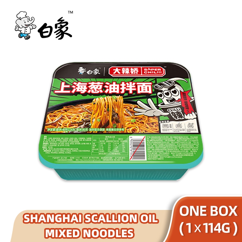 【Buy 2 Get 50%Off】Baixiang Shanghai Scallion Oil Noodles หมี่ผัดน้ำมันหอมใหญ่ (114g/แพ็ค) 白象上海葱油拌面