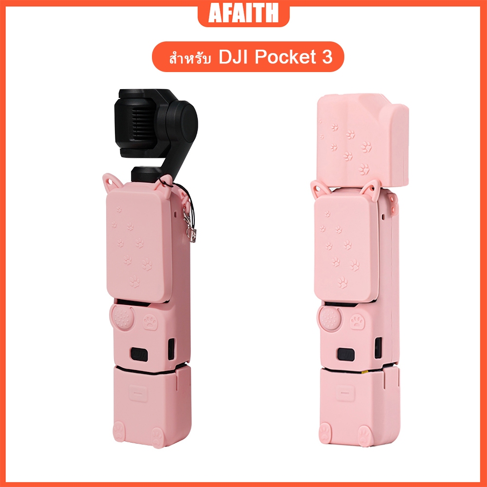 ฝาครอบป้องกันซิลิโคนสําหรับ DJI OSMO Pocket 3 Protector Shell Case สําหรับกล้อง Pocket 3 Action