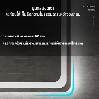 【MUJA】กระจกอัจฉริยะ กระจกห้องน้ำสี่เหลี่ยม ควบคุมด้วยการสัมผัส แสงสามสี ขนาด 60*80/70*90/100*75/120*75ซม