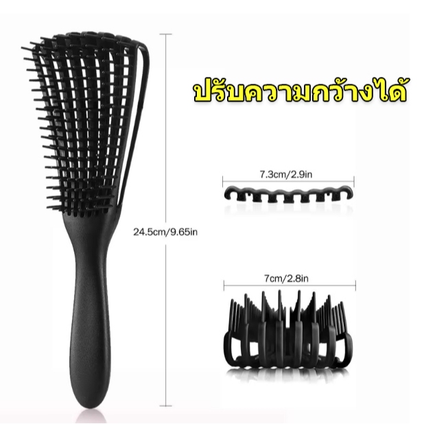 หวีจัดแต่งทรงผม หวีหมึก หวีปลาหมึก หวีแก้ผมพันกันขั้นสุด! ผมเปียกก็หวีได้ ไม่ดึงผมร่วง แก้ปัญหาผมหยิกรุงรัง หวีเพิ่มวอลลุ่ม จัดแต่งทรงผมใ หวีพลาสติก หวีผม หวีซี่ หวีซี่ห่าง หวีหวีผมเปียก - รูปที่ 6