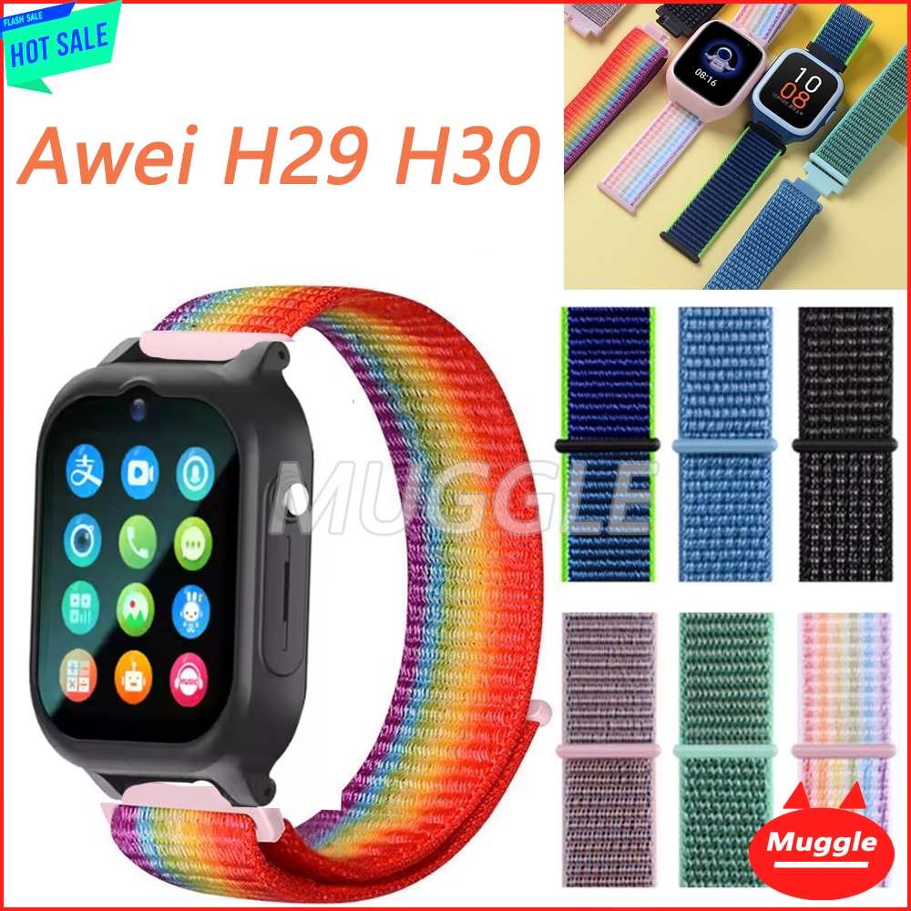 สาย Awei H29 สมาร์ทวอทช์ Awei H30 สายนาฬิกา สายไนลอน สายรัดข้อมือ Awei H30 kidswatch band watch สายผ