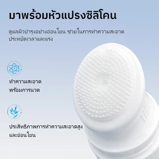 ICE LERSKIN Cleansing Gel โฟมล้างหน้าลดสิว เจลล้างหน้า โฟมล้างหน้า Brightening Cleanser Cleansing