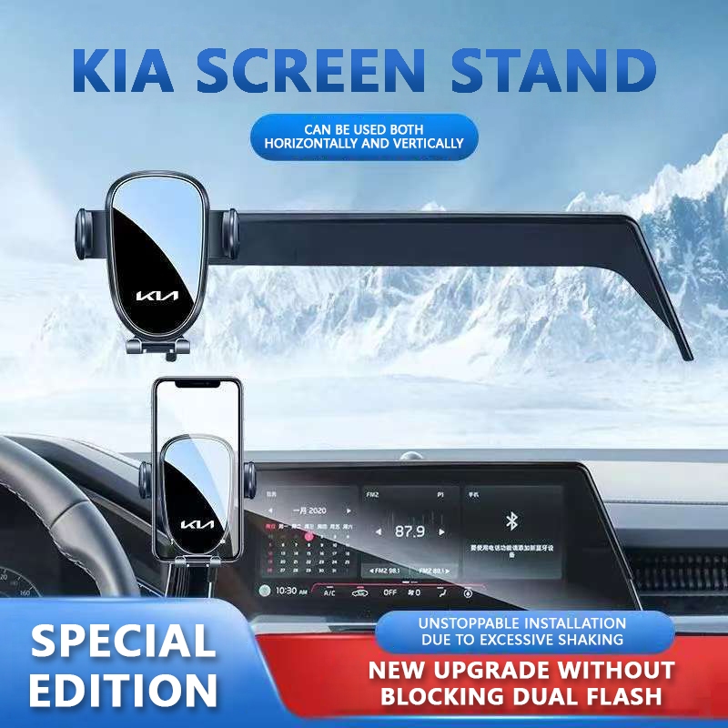 สําหรับ Kia Sportage ACE K3 Sonet EV5 ที่วางโทรศัพท์ในรถยนต์โดยเฉพาะ, ที่วางโทรศัพท์ในรถยนต์หน้าจอควบคุมกลางอุปกรณ์เสริม