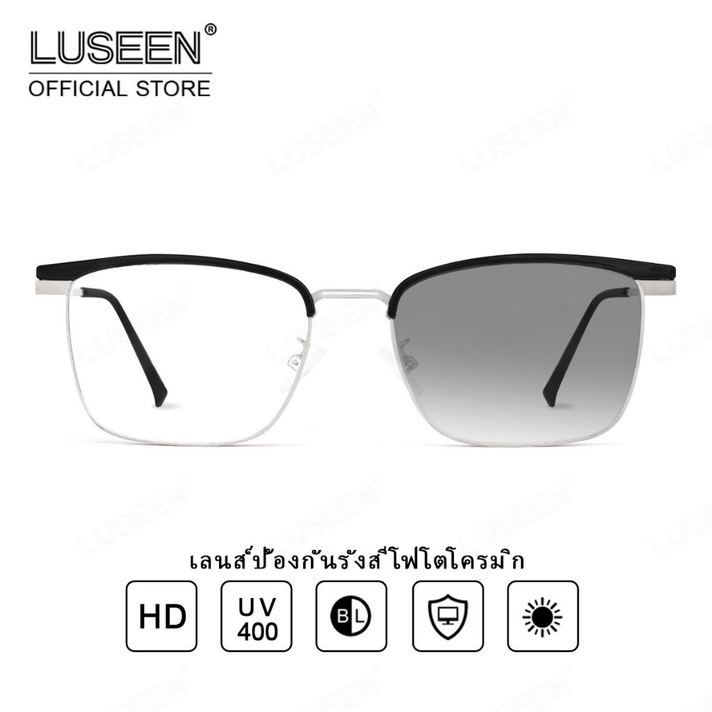 LUSEEN แว่นตาป้องกันรังสีและปรับแสงอัตโนมัติทรงคิ้ว สำหรับผู้ชายและผู้หญิง AG2272