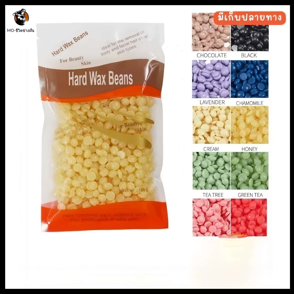 1 ถุงขี้ผึ้งเม็ดกําจัดขนขี้ผึ้งขี้ผึ้งร้อนกําจัดขนขี้ผึ้งฮาร์ดขี้ผึ้งถั่ว 100 กรัม/300 กรัม/500 กรัมสปา