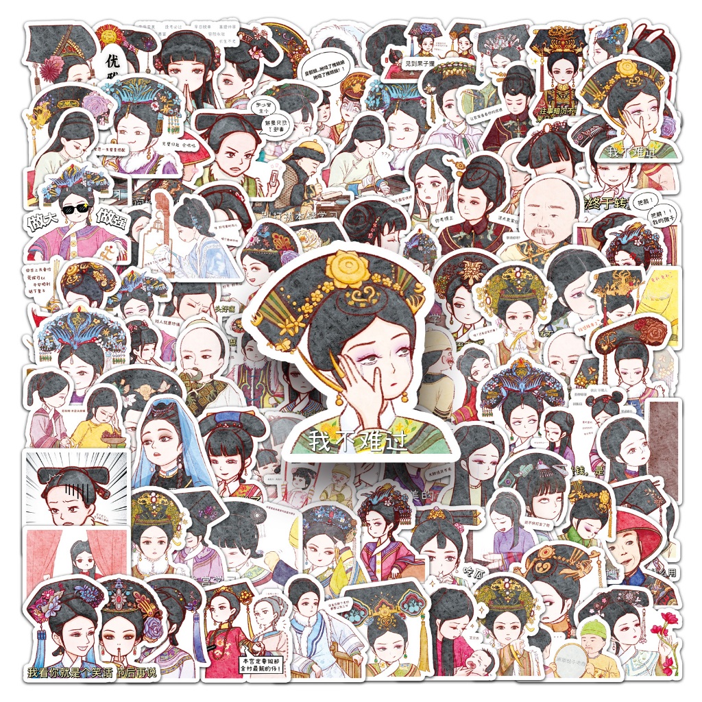 ตลก 100 ชิ้น Empresses ใน Palace สติกเกอร์สําหรับเคสโทรศัพท์สเก็ตบอร์ดรถสติกเกอร์ Graffiti กันน้ํา Creative เด็ก DIY