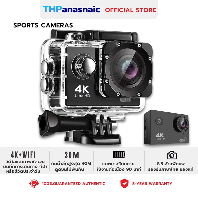 รับประกัน 5 ปี กล้องกันน้ํา 4K WIFI กันน้ำ ป้องกันการสั่นสะเทือน อุปกรณ์เสริมมากมาย กล้องแอคชั่น กล้องติดหมวก กล้องติดมอไซค์ กล้องถ่ายใต้น้ำ กล้อง gopro กล้องโกโปร
