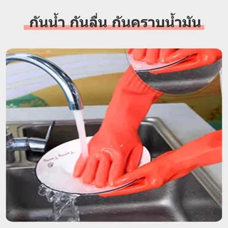 ถุงมือล้างจานขนาด 45CM 1/3คู่ ทนทาน ถุงมือในครัวเรือนกันน้ําครัวช้อนส้อมทําความสะอาดยางซักผ้าถุงมือล้างจาน
