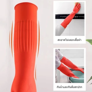 ถุงมือล้างจานขนาด 45CM 1/3คู่ ทนทาน ถุงมือในครัวเรือนกันน้ําครัวช้อนส้อมทําความสะอาดยางซักผ้าถุงมือล้างจาน