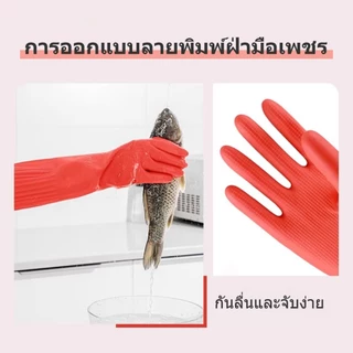 ถุงมือล้างจานขนาด 45CM 1/3คู่ ทนทาน ถุงมือในครัวเรือนกันน้ําครัวช้อนส้อมทําความสะอาดยางซักผ้าถุงมือล้างจาน