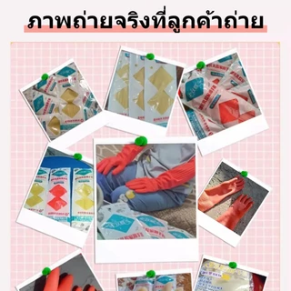 ถุงมือล้างจานขนาด 45CM 1/3คู่ ทนทาน ถุงมือในครัวเรือนกันน้ําครัวช้อนส้อมทําความสะอาดยางซักผ้าถุงมือล้างจาน