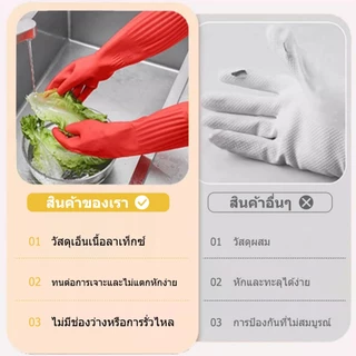 ถุงมือล้างจานขนาด 45CM 1/3คู่ ทนทาน ถุงมือในครัวเรือนกันน้ําครัวช้อนส้อมทําความสะอาดยางซักผ้าถุงมือล้างจาน