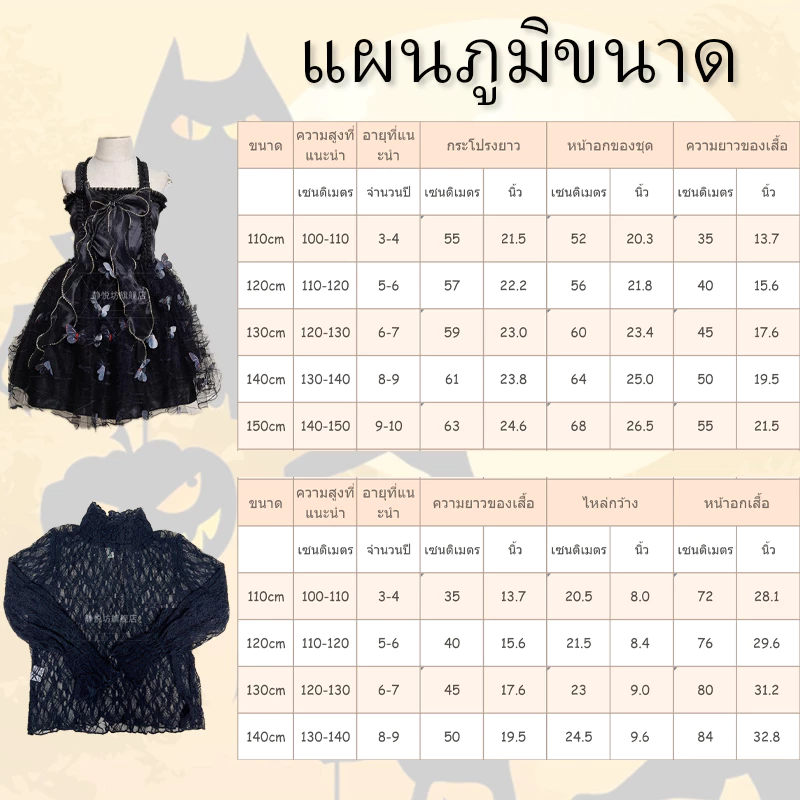ผีเจ้าสาวลูกไม้ชุดสีดําสําหรับเด็กสาวแวมไพร์มืดชุดแต่งงานของขวัญฮาโลวีนคอสเพลย์เครื่องแต่งกายพรรคชุด thumbnail 4