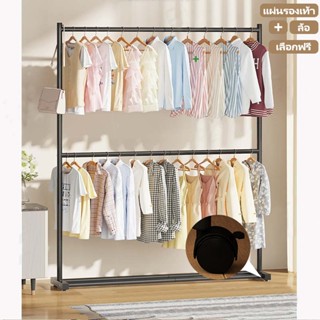 ชั้นวางของสองชั้น ไม้แขวน ไม้แขวน โครงเหล็ก มีล้อ ส่งจากกรุง…