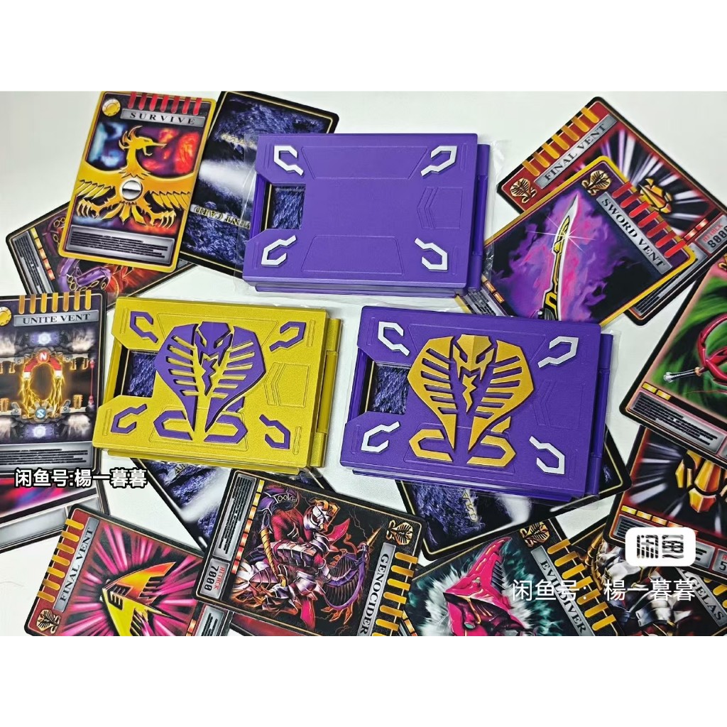 Kamen Rider King Snake Card Box Set King Snake Card Box Survival King Snake Card Box Blank King Snak