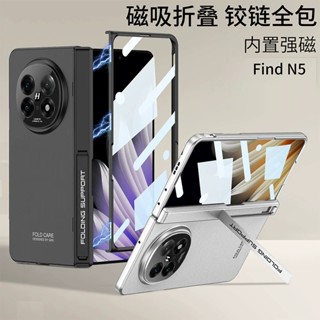 GKK Built in Magnetic Ring Hinge Folding Bracket Hard PC Cov…