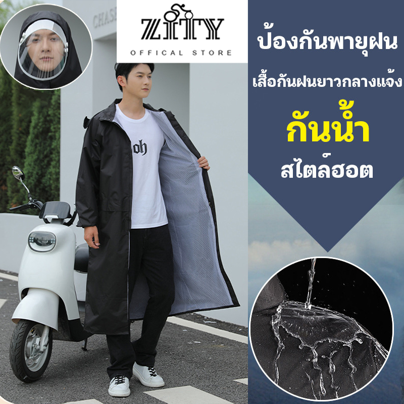 ZITY เสื้อแจ็คเก็ตสะท้อนแสงทนทานสําหรับผู้ใหญ่