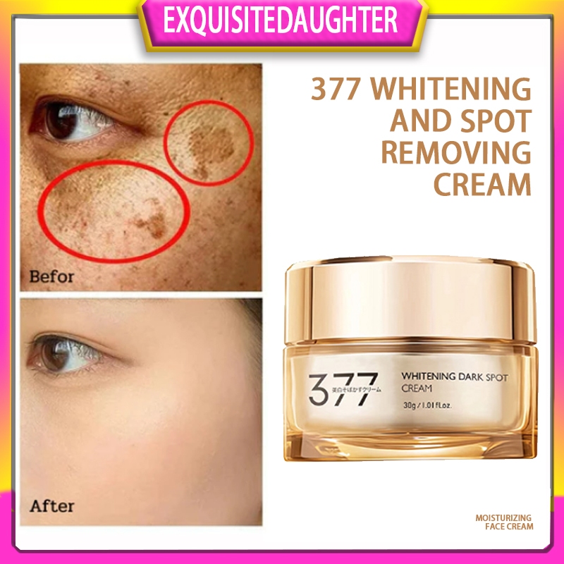 [พร้อม คลังสินค้า] 377ไวท์เทนนิ่งและครีมลบกระ 377美白คิวริโนตินาไมด์30กนิโคตินาไมด์ผิวกระจ่างใสจุดอ่อนครีมหน้าชุ่มชื้น