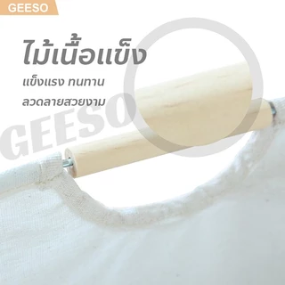 GEESO Foldable Laundry Bag Dirty Clothes Storage ตะกร้าผ้า แบบญี่ปุ่น มีหูจับ สไตล์มินิมอล พับได้ ทำความสะอาดได้ 折叠脏衣袋
