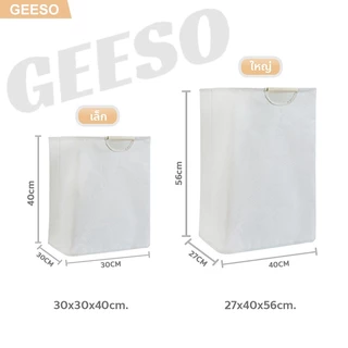 GEESO Foldable Laundry Bag Dirty Clothes Storage ตะกร้าผ้า แบบญี่ปุ่น มีหูจับ สไตล์มินิมอล พับได้ ทำความสะอาดได้ 折叠脏衣袋
