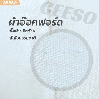 GEESO Foldable Laundry Bag Dirty Clothes Storage ตะกร้าผ้า แบบญี่ปุ่น มีหูจับ สไตล์มินิมอล พับได้ ทำความสะอาดได้ 折叠脏衣袋