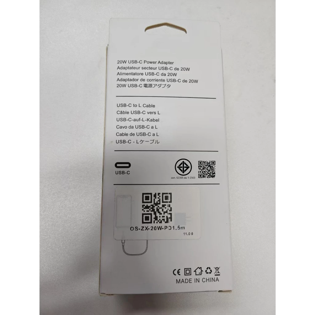 หัวชาร์จเร็ว 20W USB-C พร้อมสาย Type-C รับประกัน 1 ปี thumbnail 7