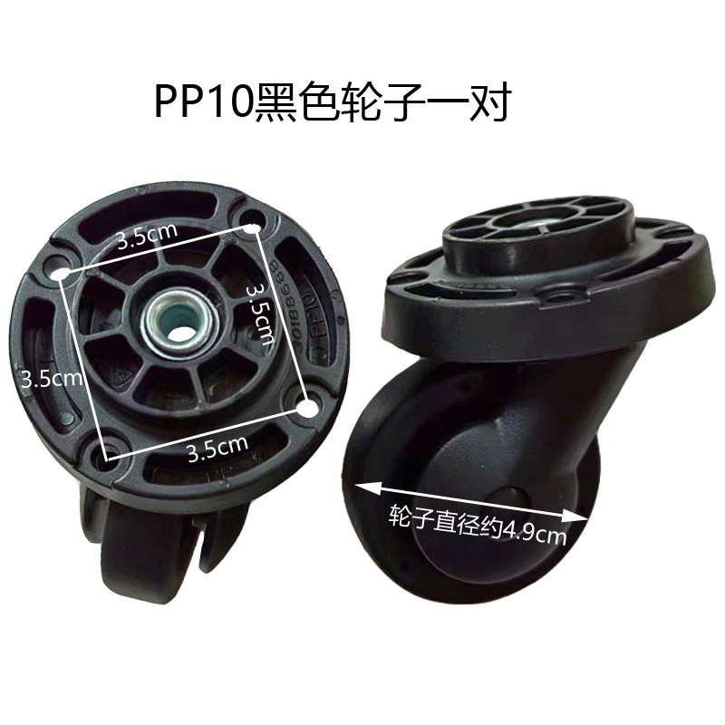 Crown Roger LOJEL PP10 กระเป๋าเดินทาง VITA รถเข็นกล่องกระเป๋าเดินทาง universal ล้อ roller ดึงสัมภาระเงียบหมุน ละหุ่ง เปลี่ยน
