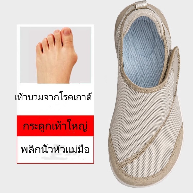 รองเท้าเดินสําหรับผู้สูงอายุและเบาหวาน Hallux valgus หัวกว้าง ระบายอากาศ รองรับเท้าบวมและกระดูกใหญ่