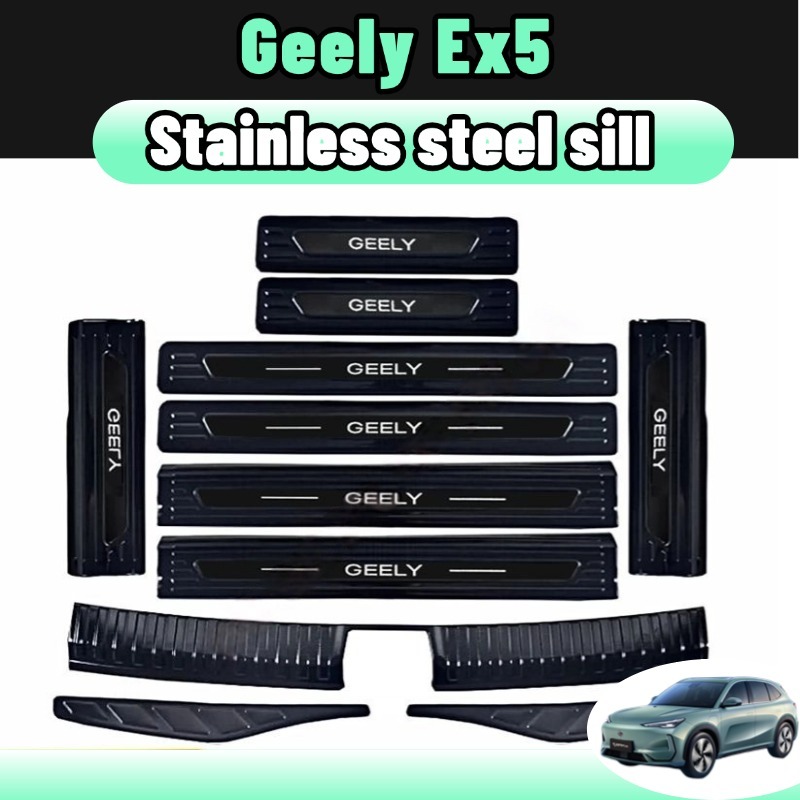 Geely ex5 2025 ชุดอะไหล่รถยนต์ สแตนเลสเกรด304 แผ่นกันขีดรถยนต์ แป้นเหยียบ กันชนหลัง แถบประตู การ์ดท้ายรถ 7ชิ้น สีดำ สีเงิน ลายคาร์บอน ของแต่งรถยนต์ ทนทาน ติดตั้งง่าย