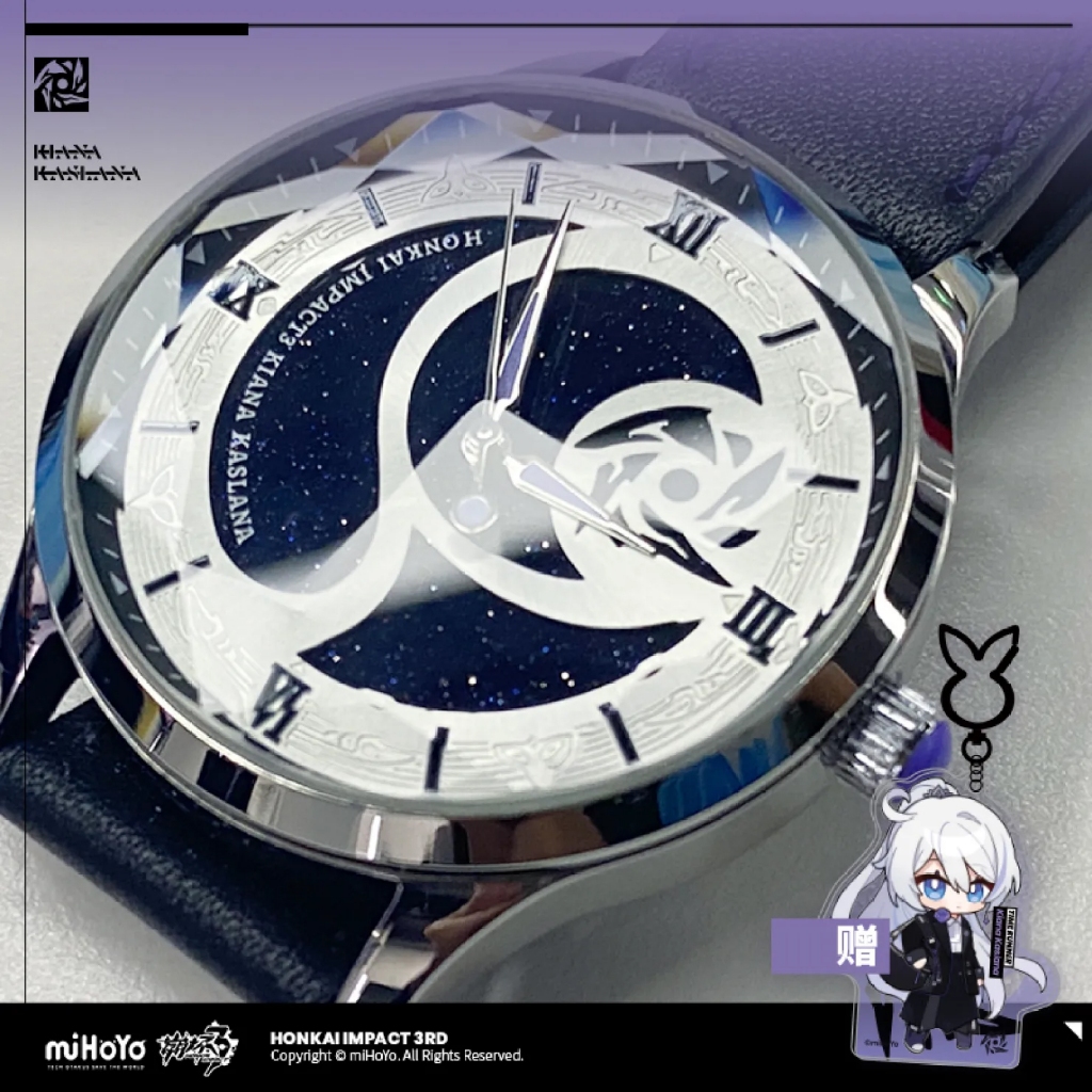 [miHoYo/Honkai 3] {Collapse 3} Kiana Time Gravel Chasing Light Theme Watch MiHoYo/Collapse 3 สินค้า 