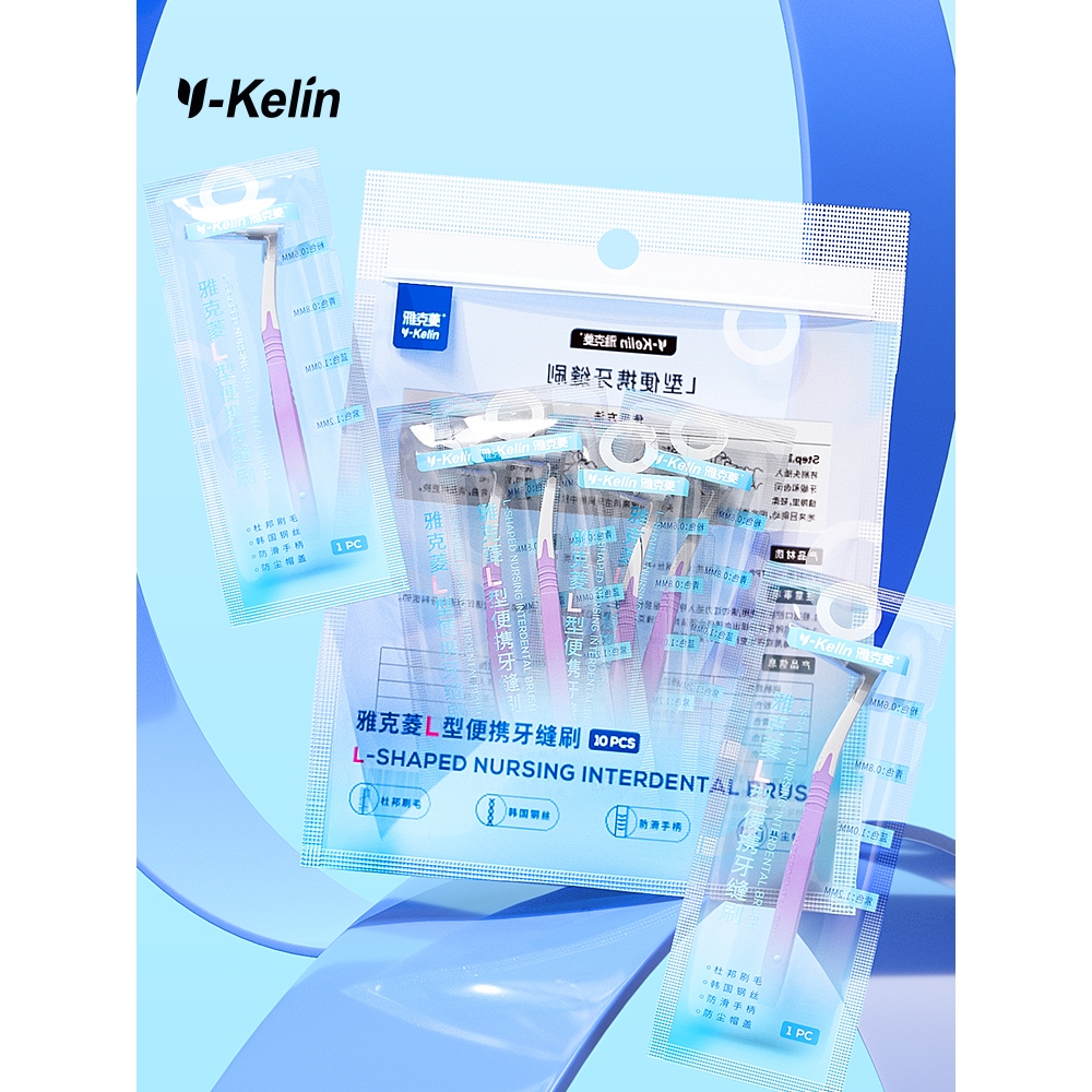 Y-kelin แปรงทันตกรรมออร์โธมืออาชีพ – ขนแปรงไมโครนุ่มพิเศษสําหรับการจัดฟันการดูแลทําความสะอาดซอกฟันแบบใช้ซ้ําได้ที่มีการออกแบบมุม