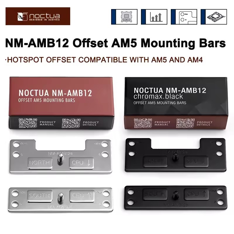 Noctua NM-AMB12 13 14 15 Offset AM5 บาร์ยึด AMD AM4 NM-AMB15 chromax.black Offset Grommets CPU Cooli