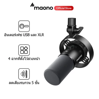 Maono PD300X Dynamic Microphone XLR/USB Dual Mode Podcast Microphone Professional Studio Recording Mic with Maono Link App,192kHz/24bit,Noise Reduction,Mic Gain,Moniing and Mute for Recording
