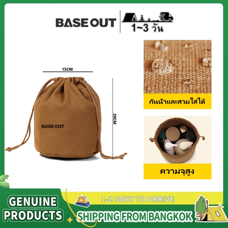 BASE OUT กระเป๋าผ้าใบ แบบพกพา สําหรับตั้งแคมป์