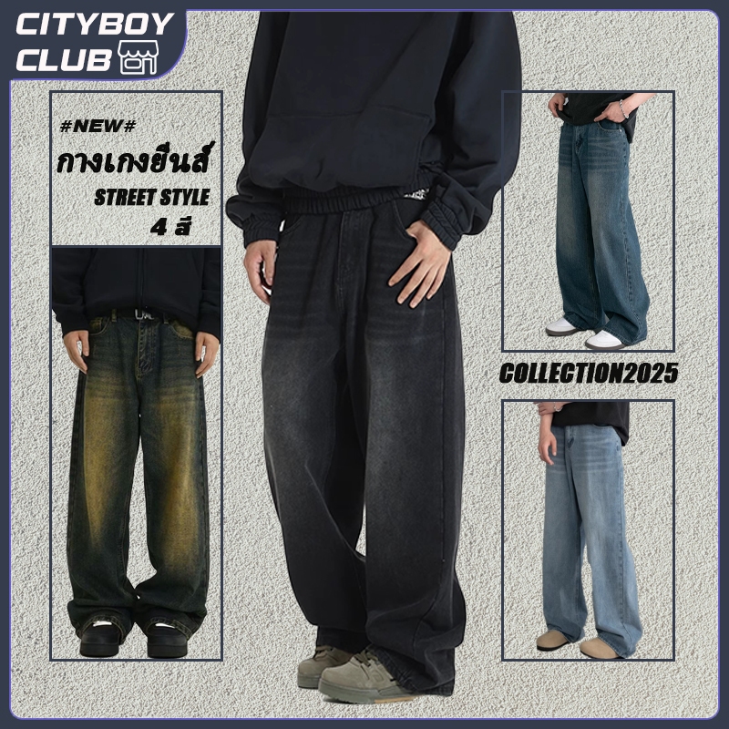 จัดส่งรวดเร็ว กางเกงยีนส์ผู้ชาย ย้อนยุค ยีนส์ สไตล์เกาหลี ยีนส์ขากระบอก กางเกง baggy jeans แบบเรียบง่าย ให้ความรู้สึกย้อนยุค