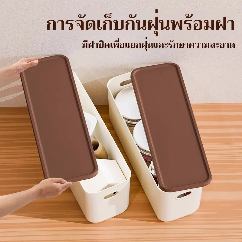 กล่องเก็บของเล่นหนาพร้อมฝาปิดกล่องเก็บเครื่องสําอางกล่องเก็บของใช้ในครัวเรือน thumbnail 10