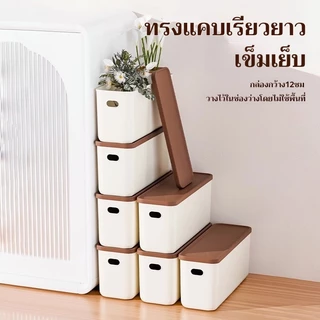 กล่องเก็บของเล่นหนาพร้อมฝาปิดกล่องเก็บเครื่องสําอางกล่องเก็บของใช้ในครัวเรือน