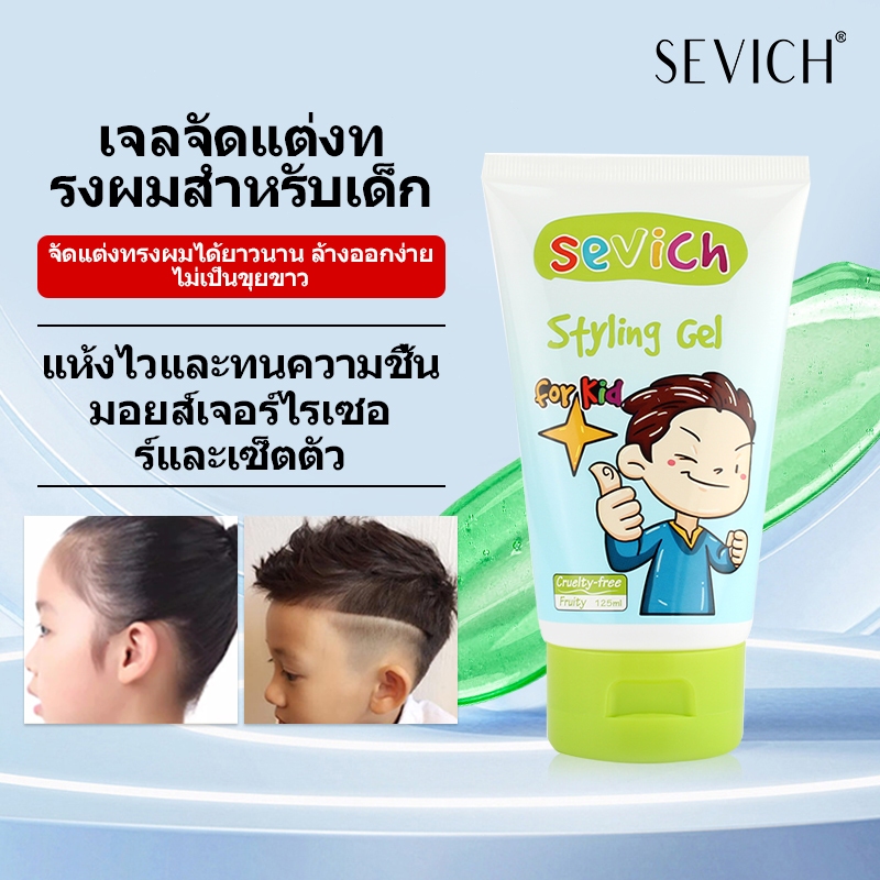 Sevich แว็กซ์ติดผมเด็ก  wax สําหรับเด็ก Hold Hair Finishing Stick Sleek For Baby Hair Stick Gel125ML