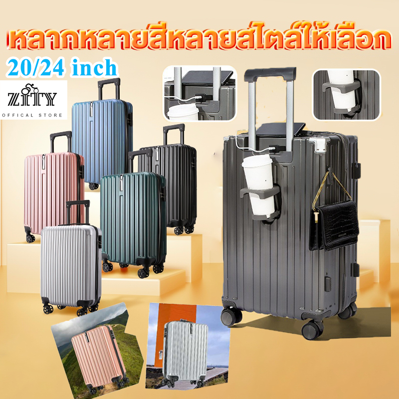 ZITY กระเป๋าเดินทางที่ปลอดภัยวัสดุ หน้าท้อง ขนาด 20-24 นิ้วพร้อมรหัสผ่านล็อคและตะขอด้านหน้าสําหรับกระเป๋าเดินทาง